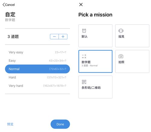 神器軟件 賦能個人效率，釋放無限潛能
