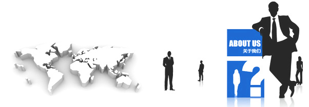 專注社會經濟咨詢服務，賦能企業戰略決策